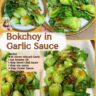 Garlic Sauce Baby Bok Choy: Restaurant-Style Recipe (15 Mins)