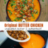 Authentic Butter Chicken Rezept (Murgh Makhani Guide)